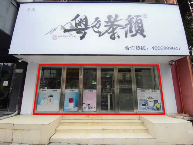 都勻市門面、車庫及廣告牌設置場地經(jīng)營權的租賃權拍賣會